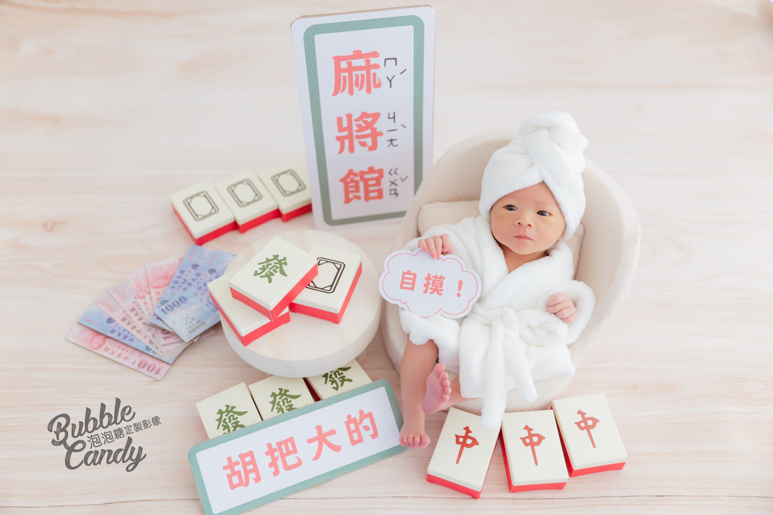 【新生兒寫真】美女主播-張齡予 泡泡糖定製影像Bubble candy