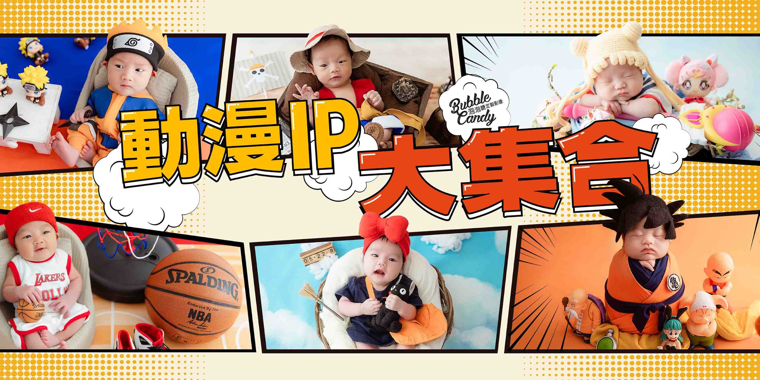 Slider Image