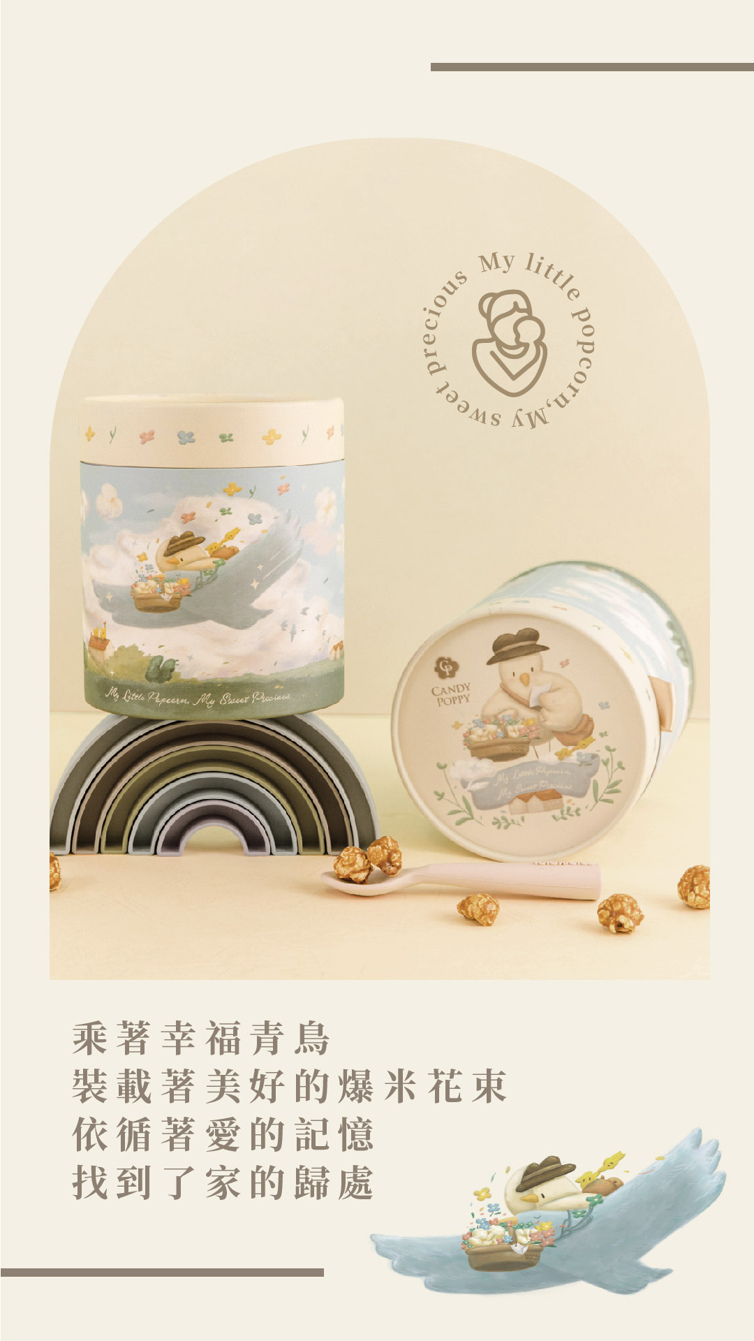 彌月直式圖片-3